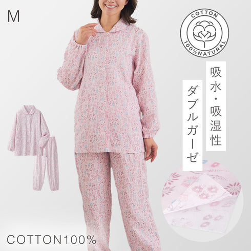 綿やわらかダブルガーゼパジャマ